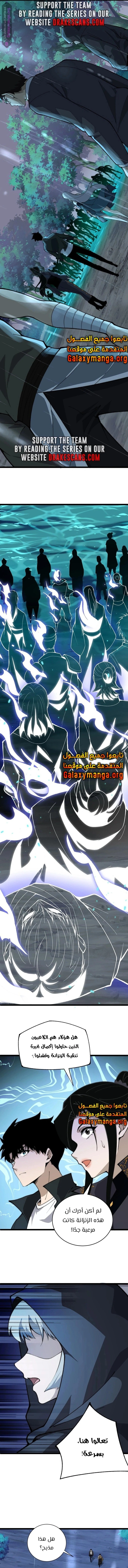 صفحة 6