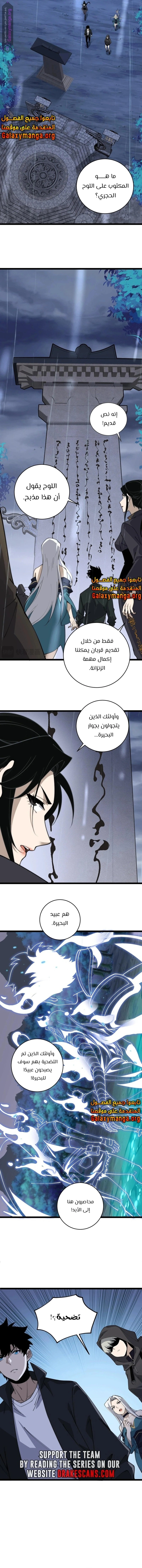 صفحة 7