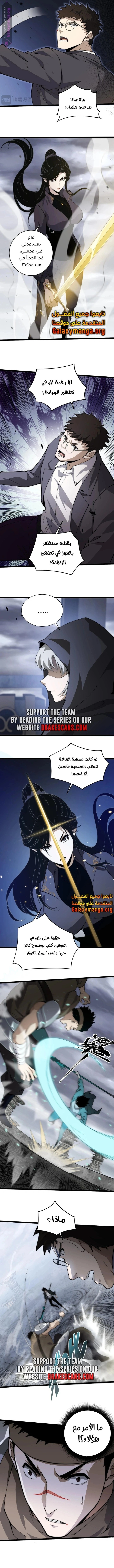 صفحة 3