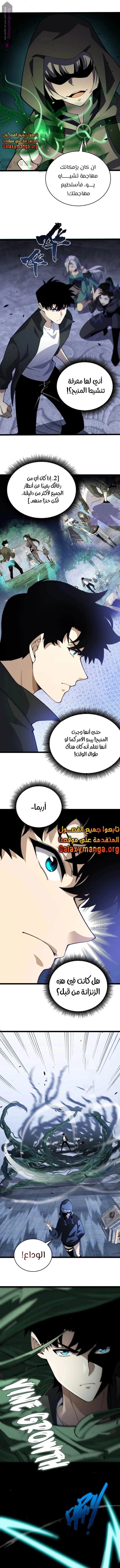 صفحة 6