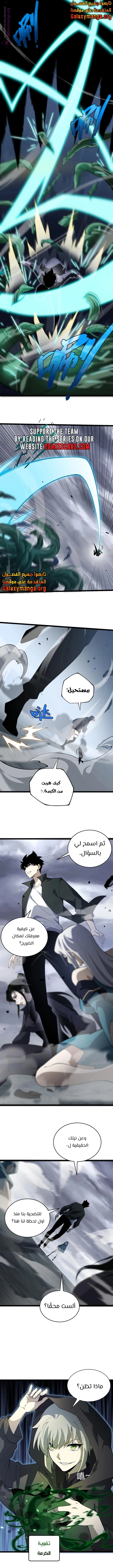 صفحة 7