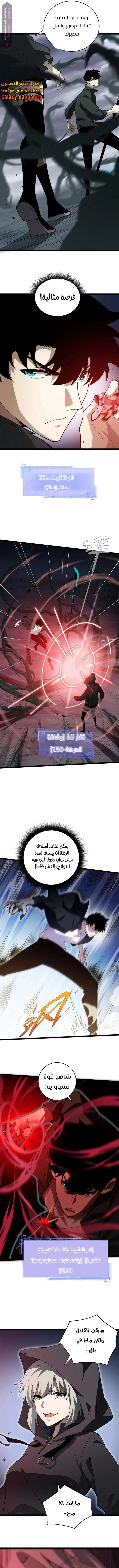 صفحة 9