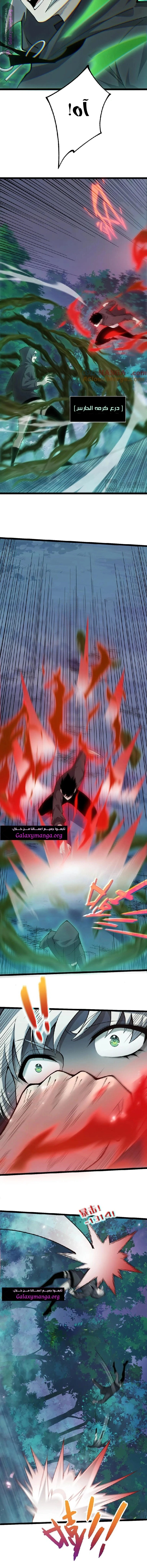 صفحة 2