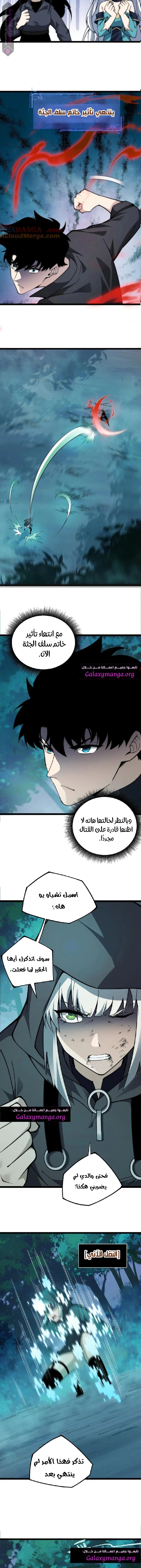 صفحة 4