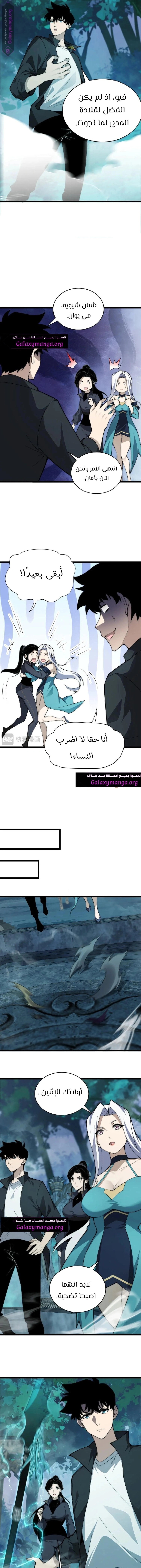 صفحة 5