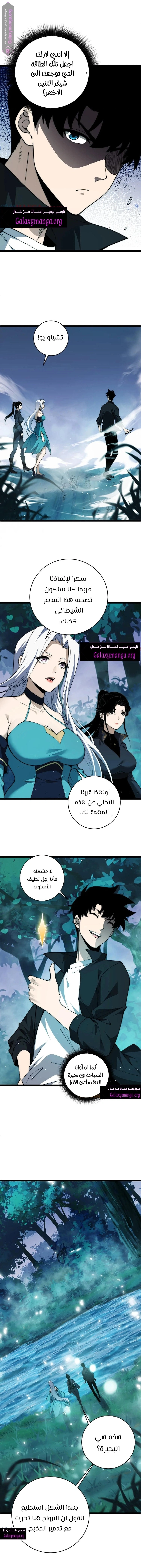 صفحة 7