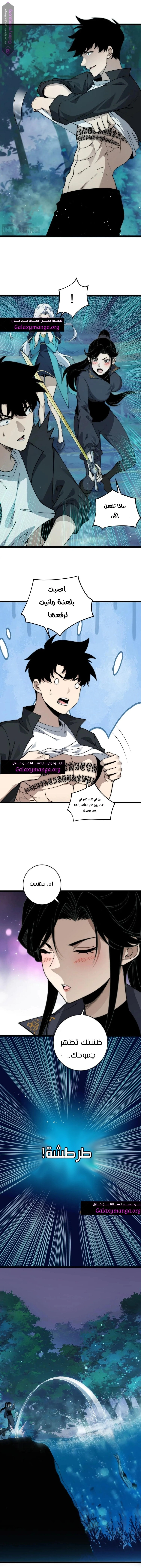 صفحة 8