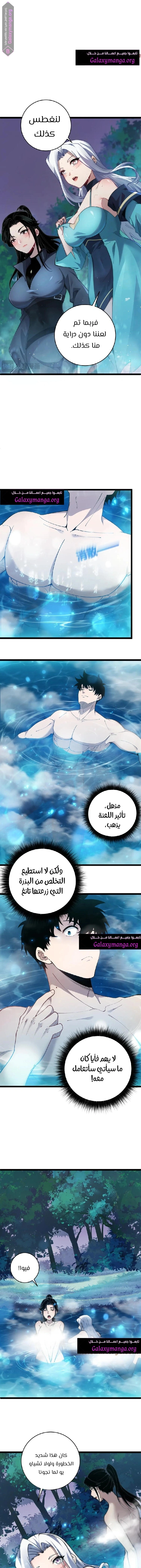 صفحة 9