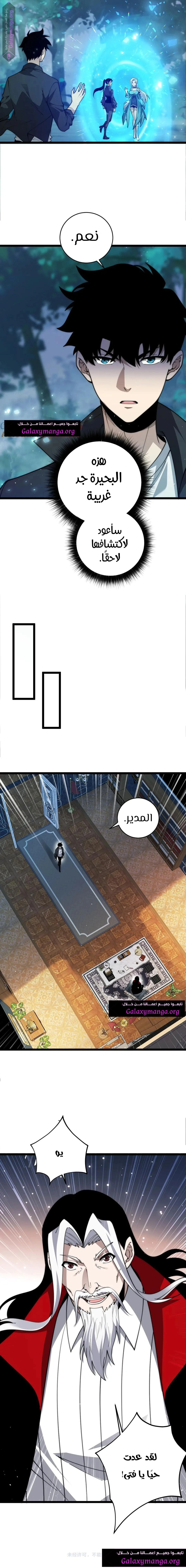 صفحة 11