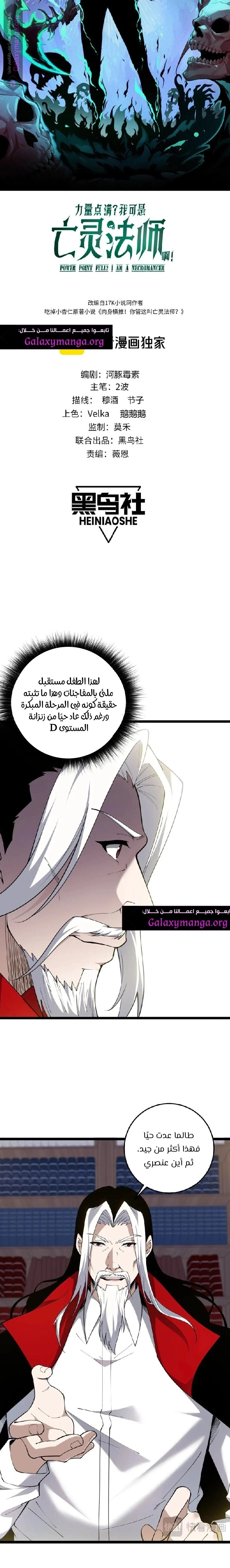صفحة 2
