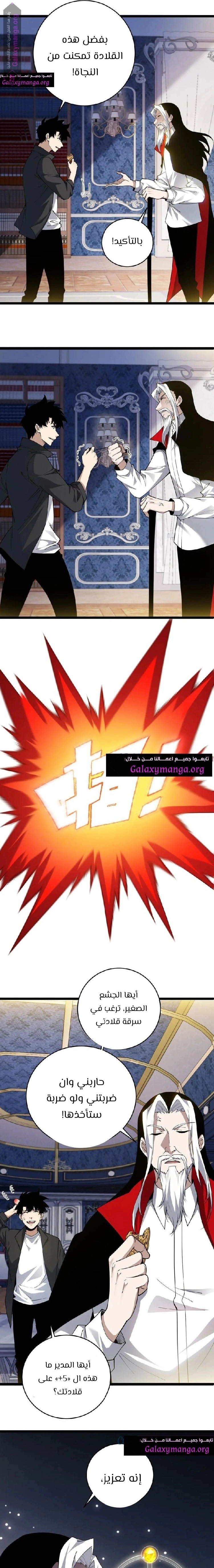 صفحة 3