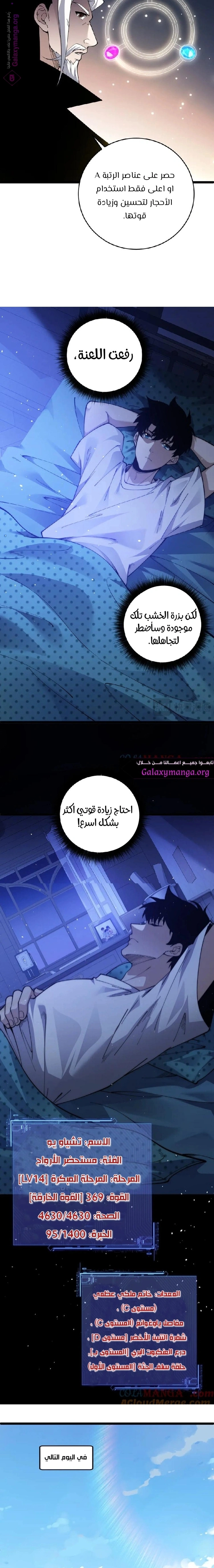 صفحة 4