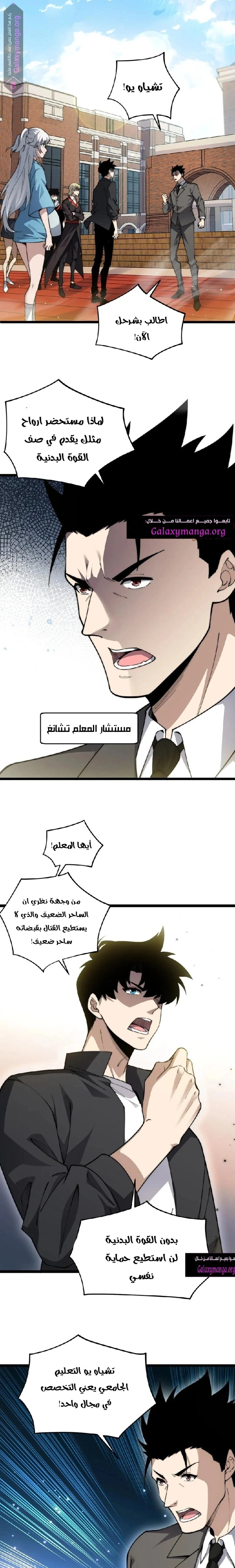 صفحة 5