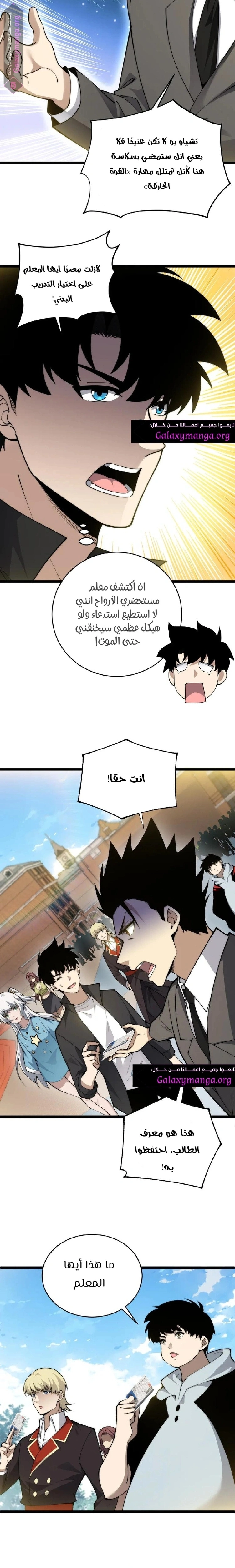 صفحة 6