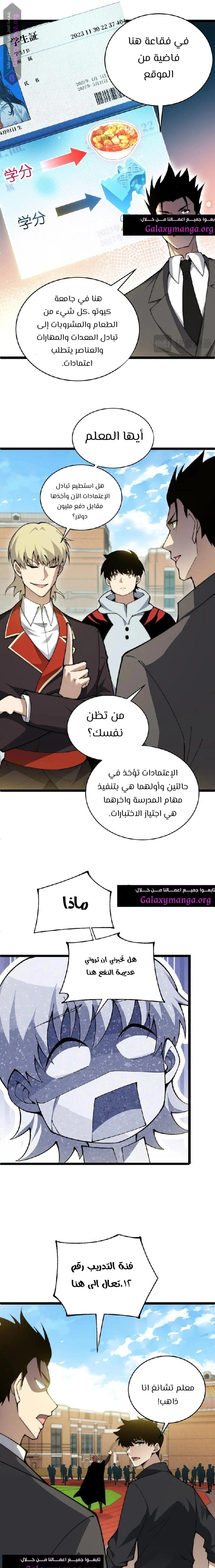 صفحة 7