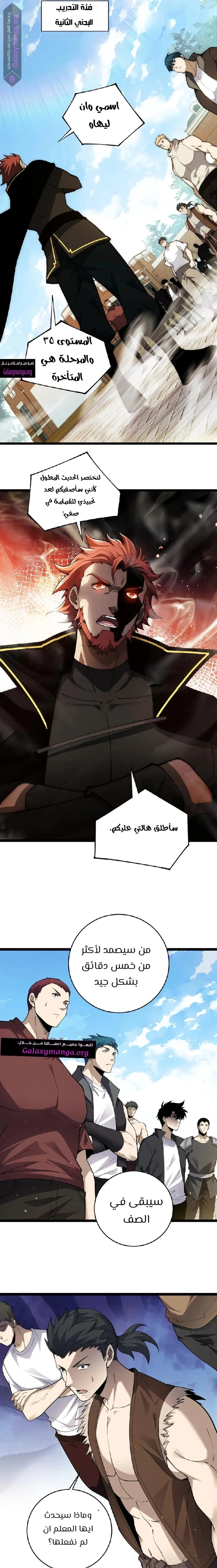 صفحة 9