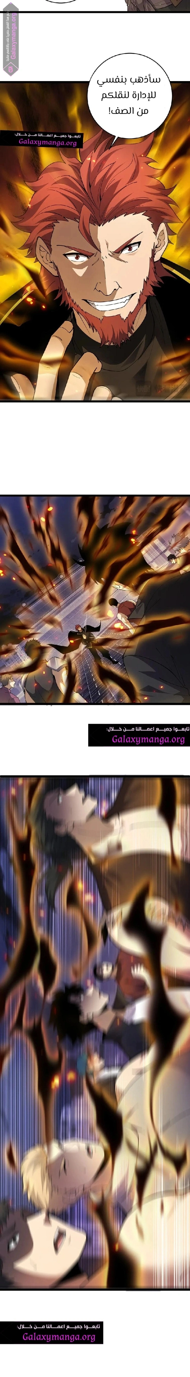 صفحة 10