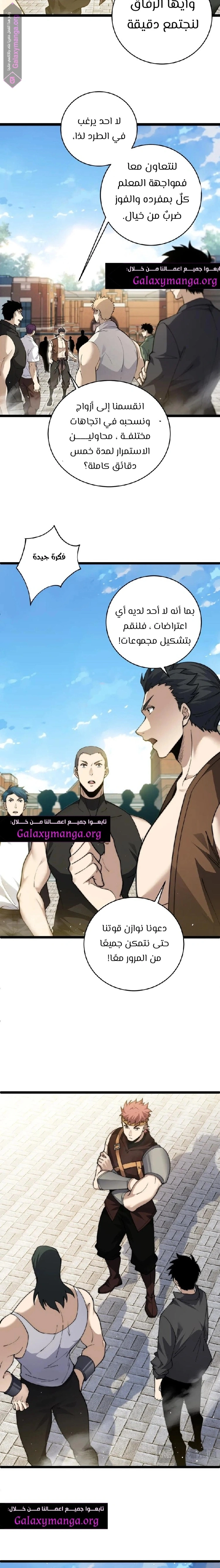 صفحة 12
