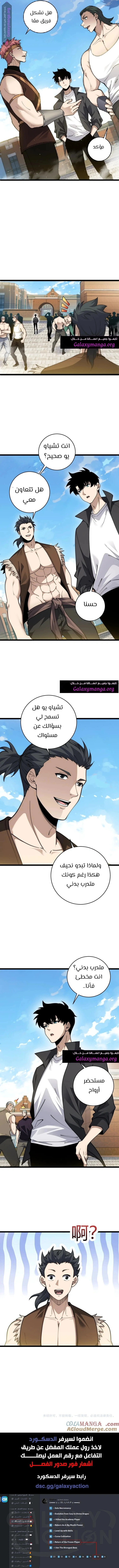 صفحة 13
