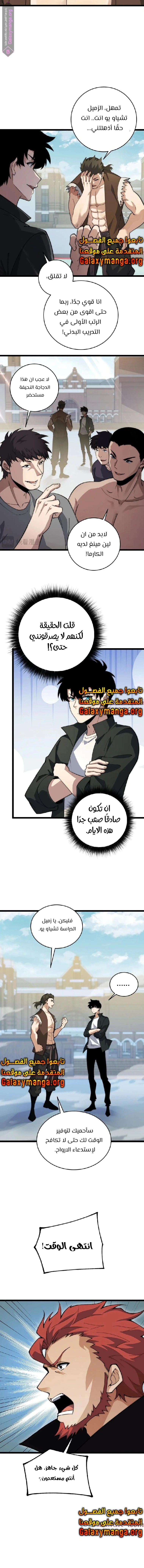 صفحة 2
