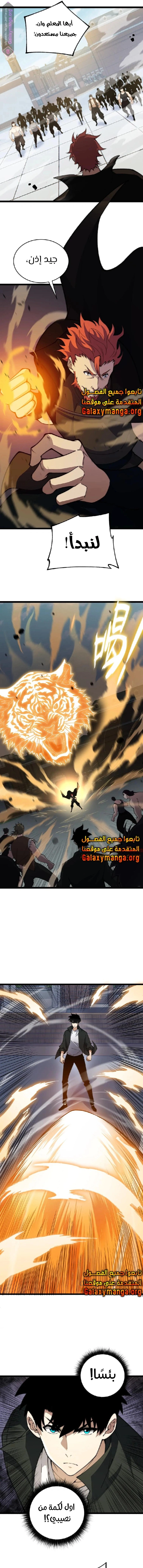 صفحة 3