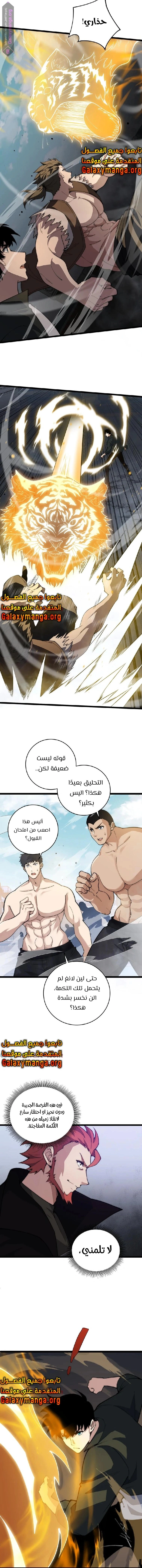 صفحة 4