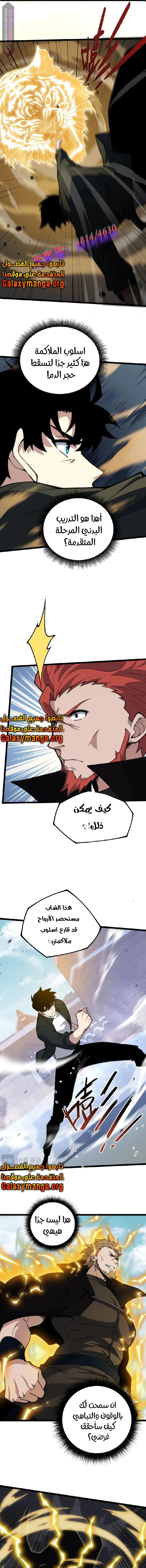 صفحة 5