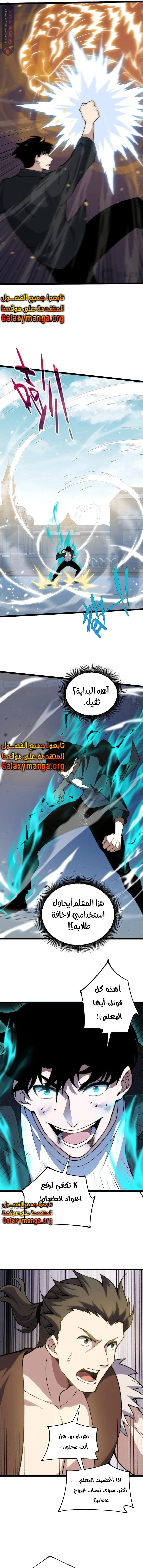 صفحة 7