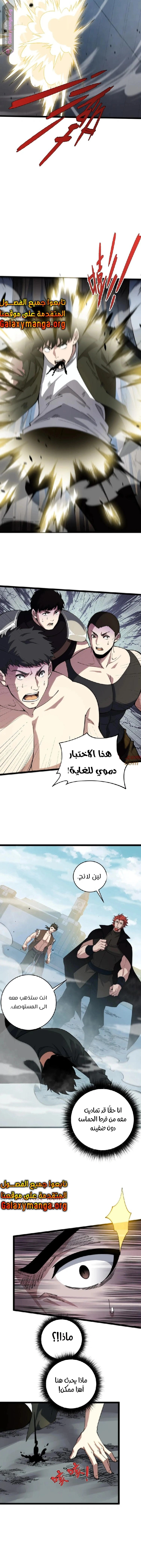 صفحة 10