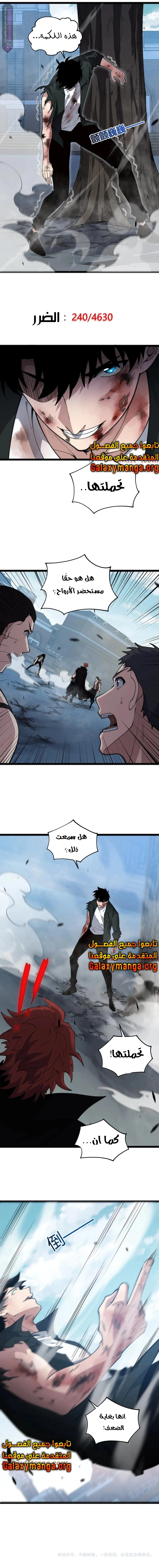 صفحة 11