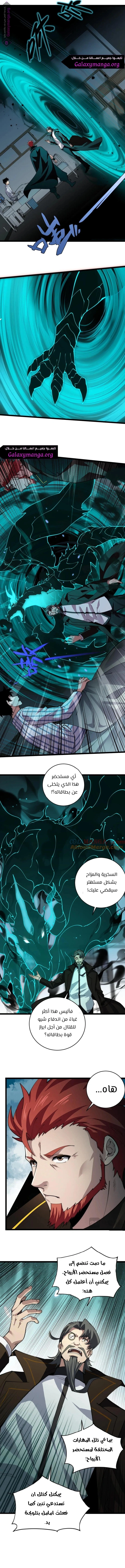 صفحة 4