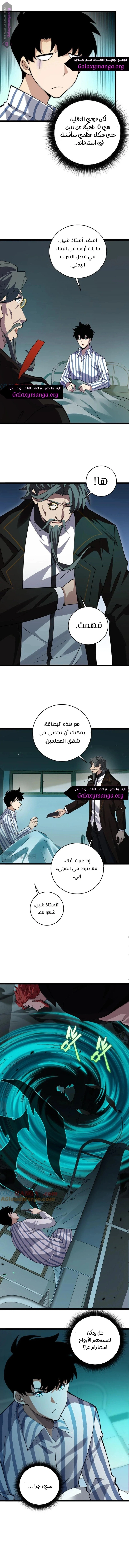 صفحة 5