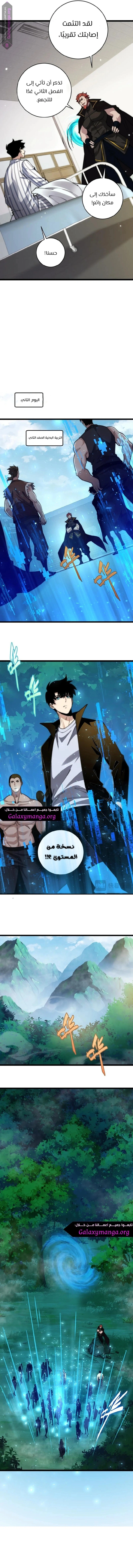 صفحة 6