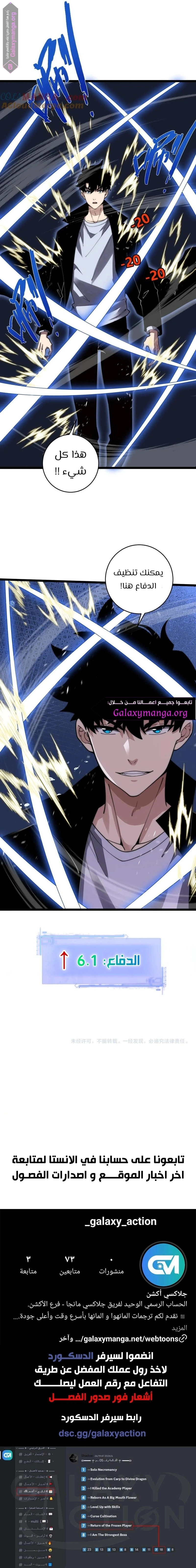 صفحة 11