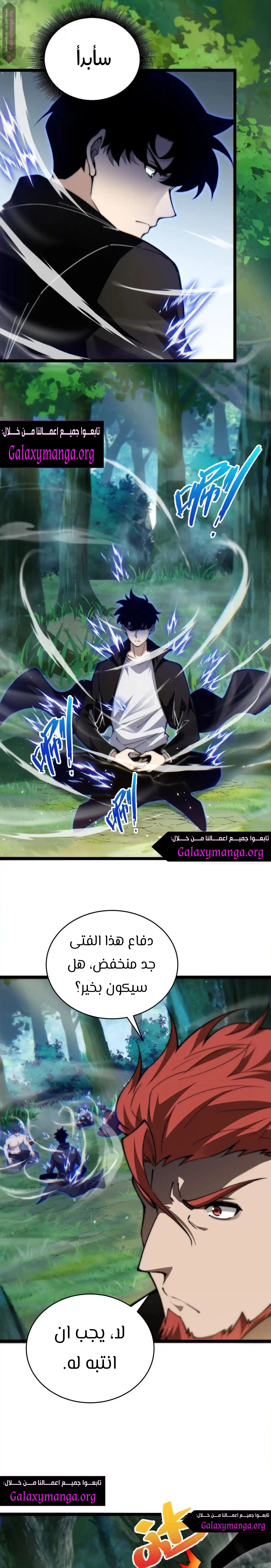 صفحة 3