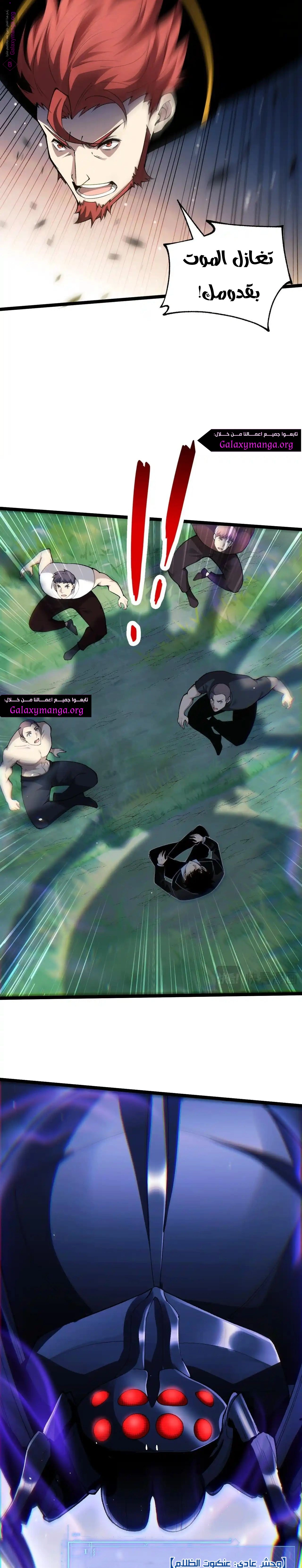 صفحة 5