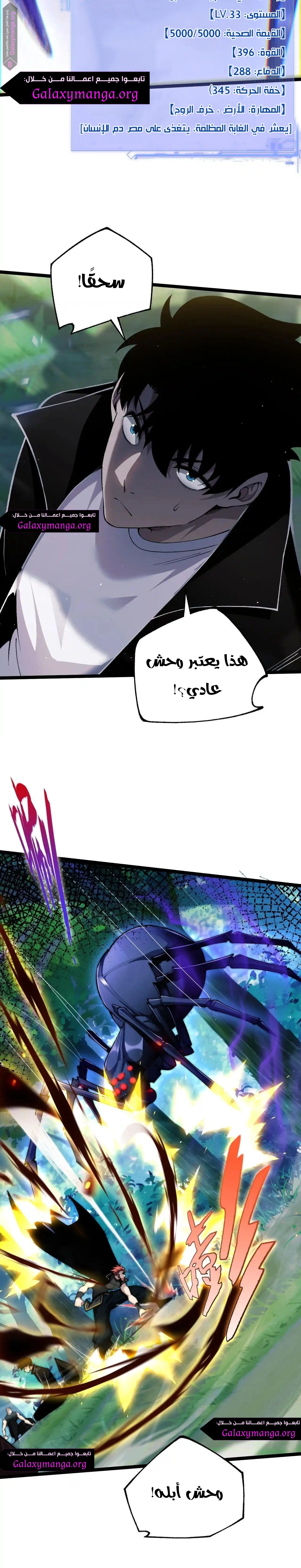 صفحة 6