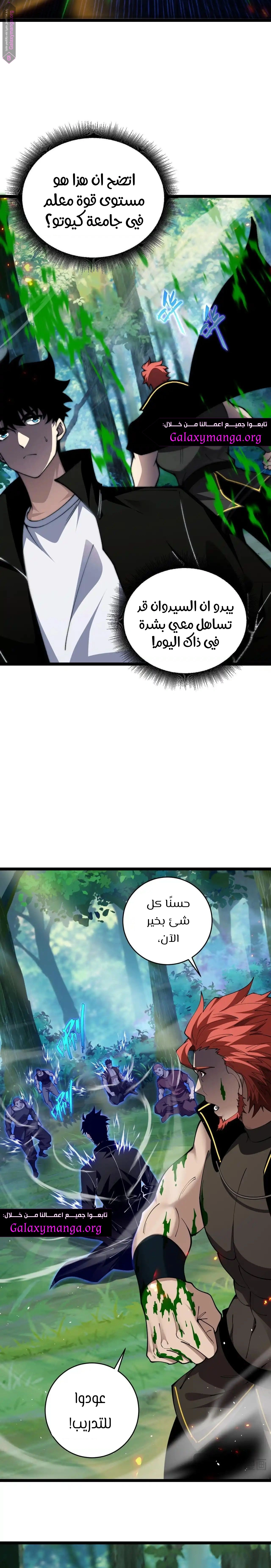 صفحة 8