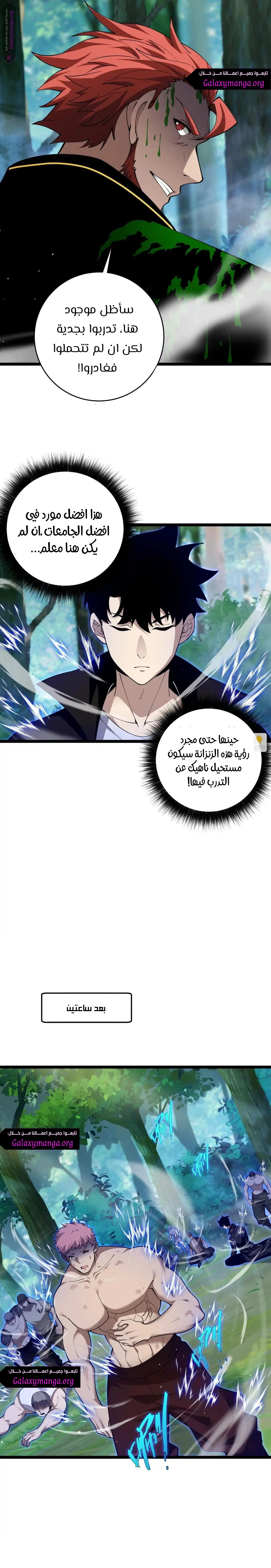 صفحة 9