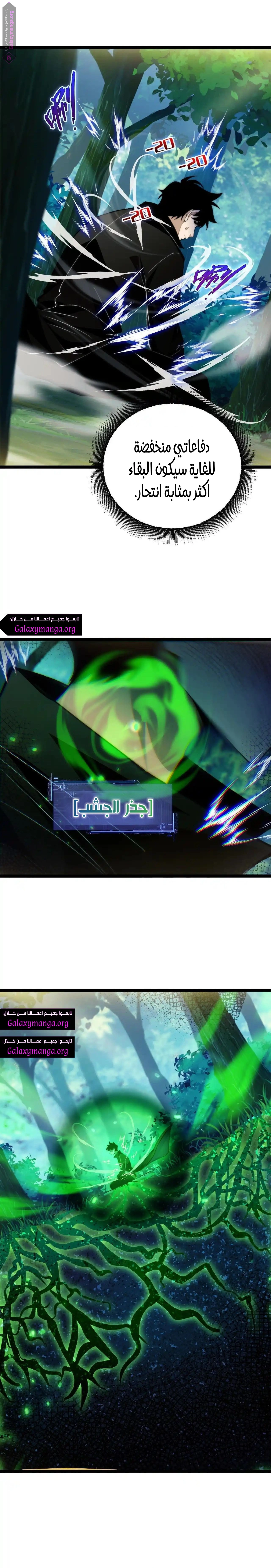 صفحة 10