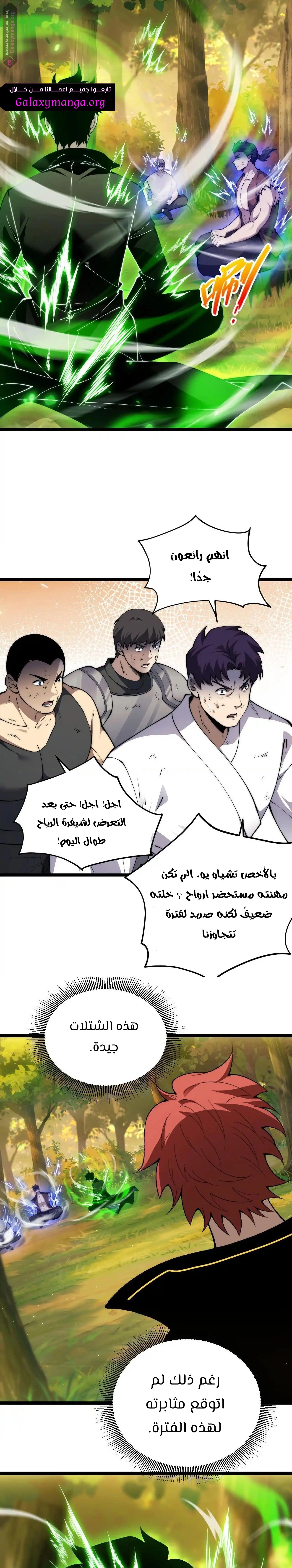 صفحة 13