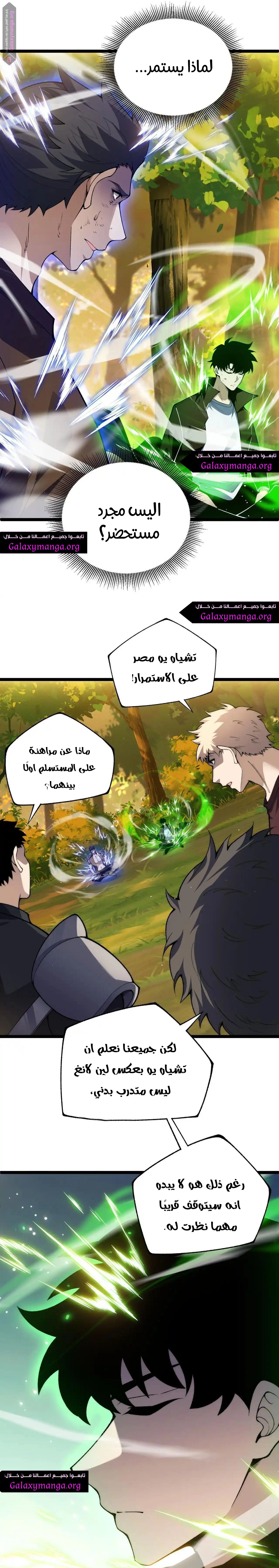 صفحة 15