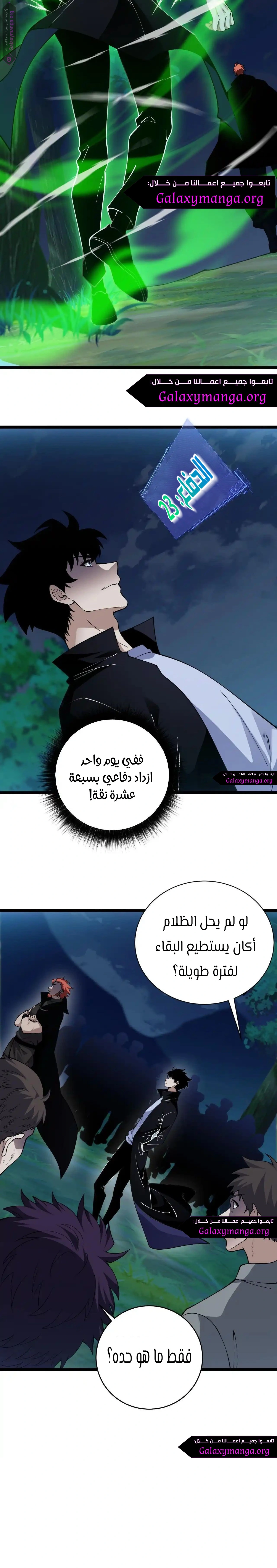 صفحة 20