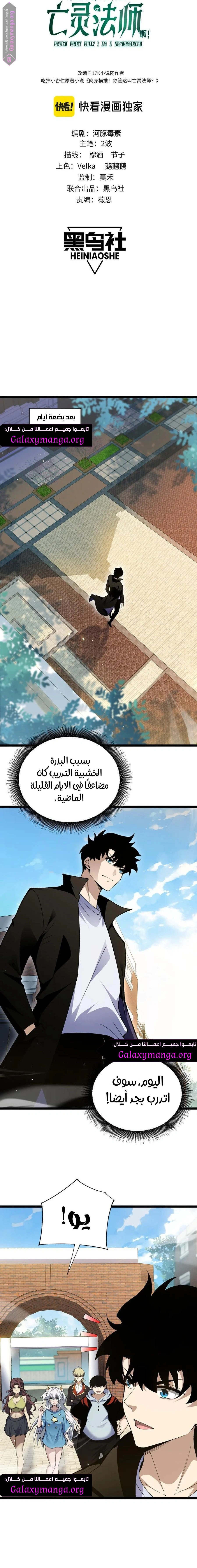صفحة 2