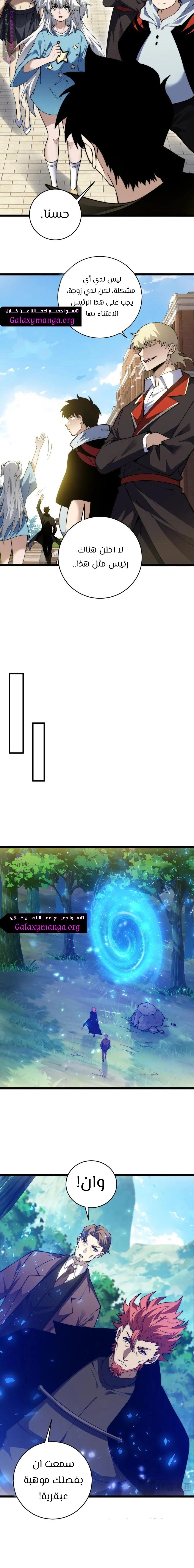 صفحة 4
