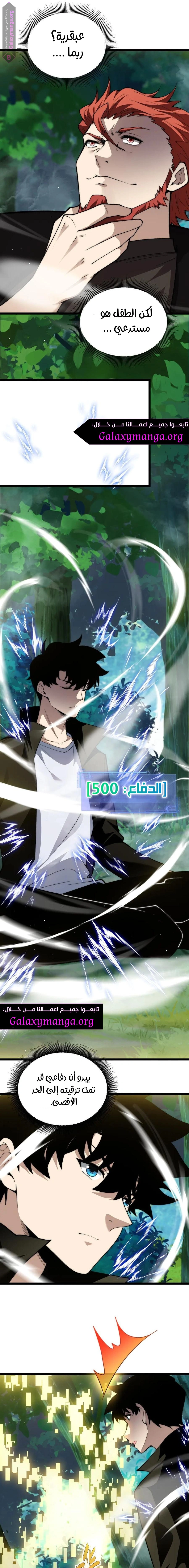 صفحة 5