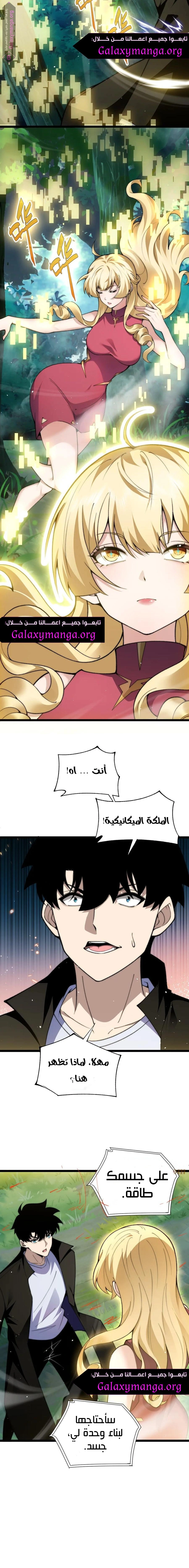صفحة 6
