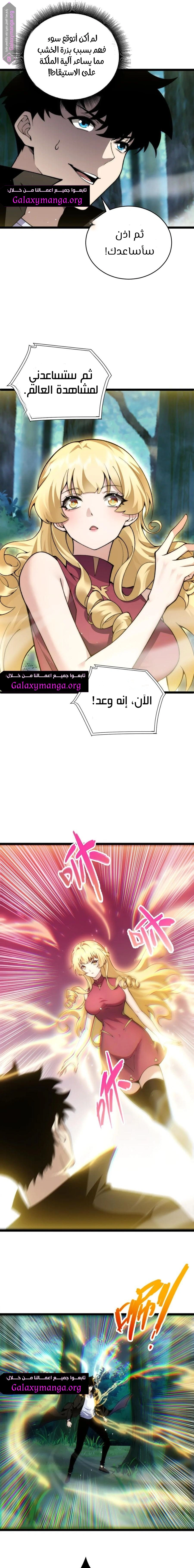 صفحة 7