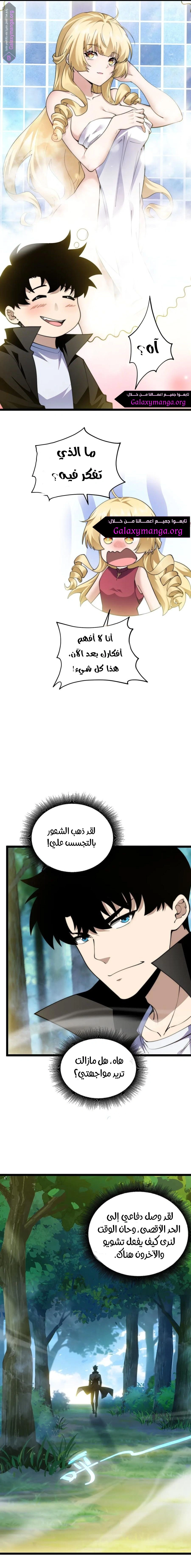 صفحة 9