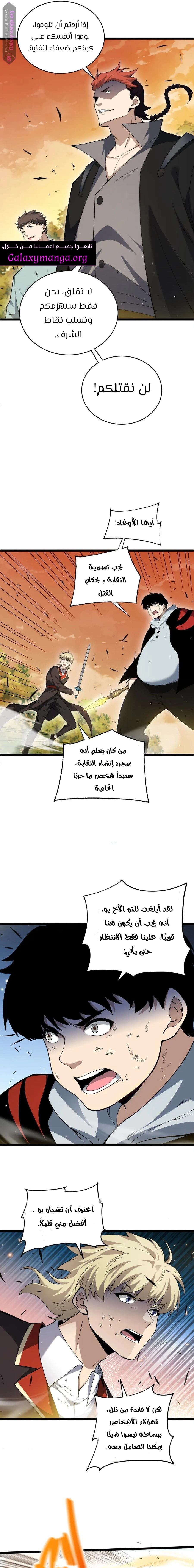 صفحة 11